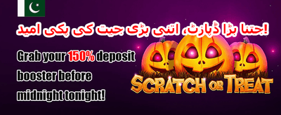 وی آئی پی ریوارڈز promotion